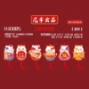 [HJD085简装]