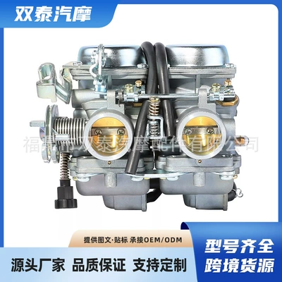 Pd26Js 26mm Honda iki silindrli motosiklet karbüratoru CBT125 CB250 CMX250 CA250 üçün