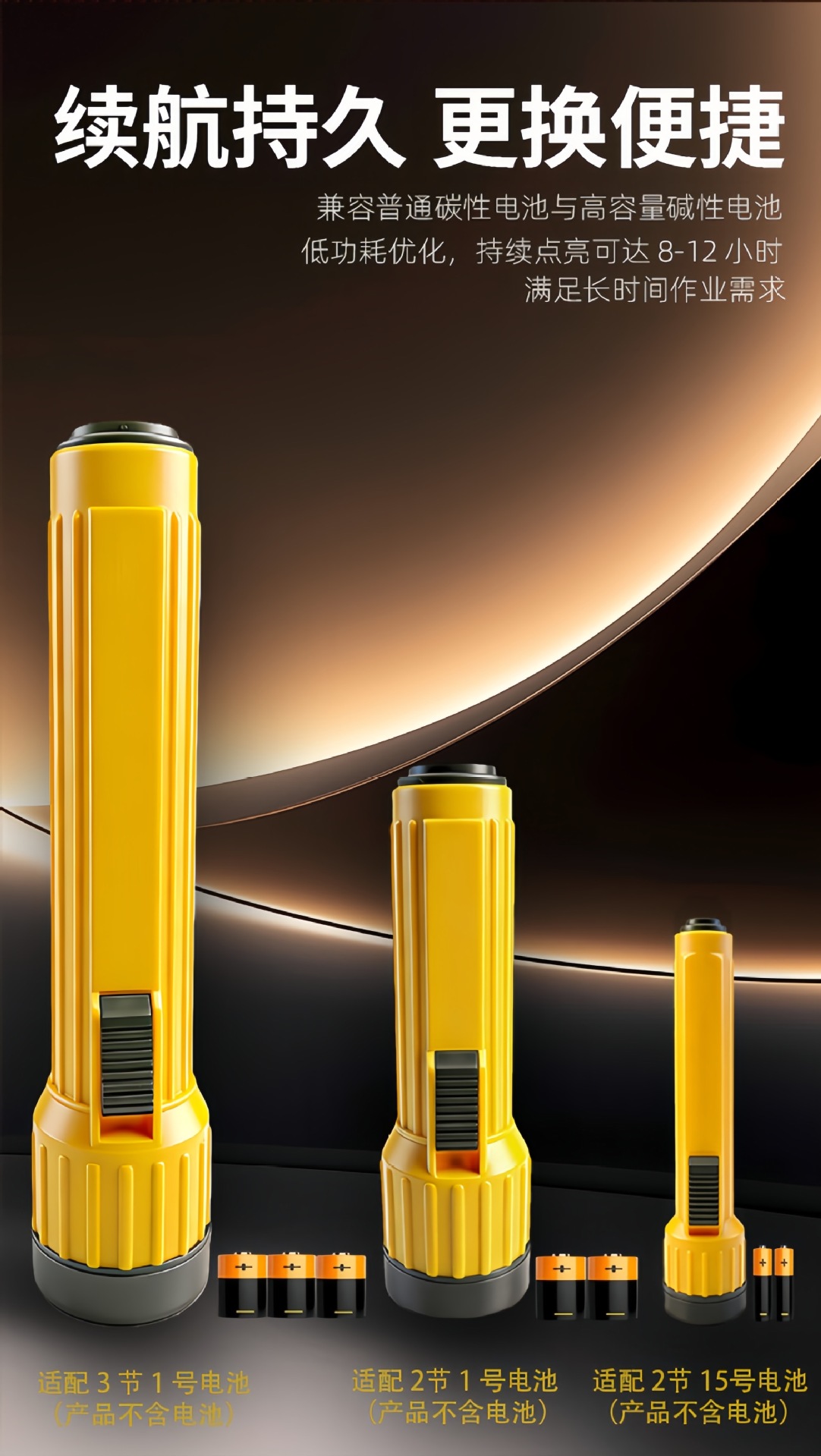 Cross-Border High-Brightness Long-Range Flashlight with Replaceable Battery for Emergency Lighting during Power Outages, Handheld Flashlight for Outdoor Camping