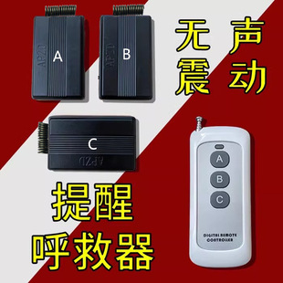 One-to-three new 3-key wireless split remote control vibration reminder one-to-one vibrator single vibration long press long vibration