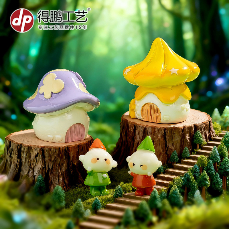 苔藓微景观可爱精灵蘑菇小屋树脂工艺品 diy装饰配件桌面车载摆件|undefined