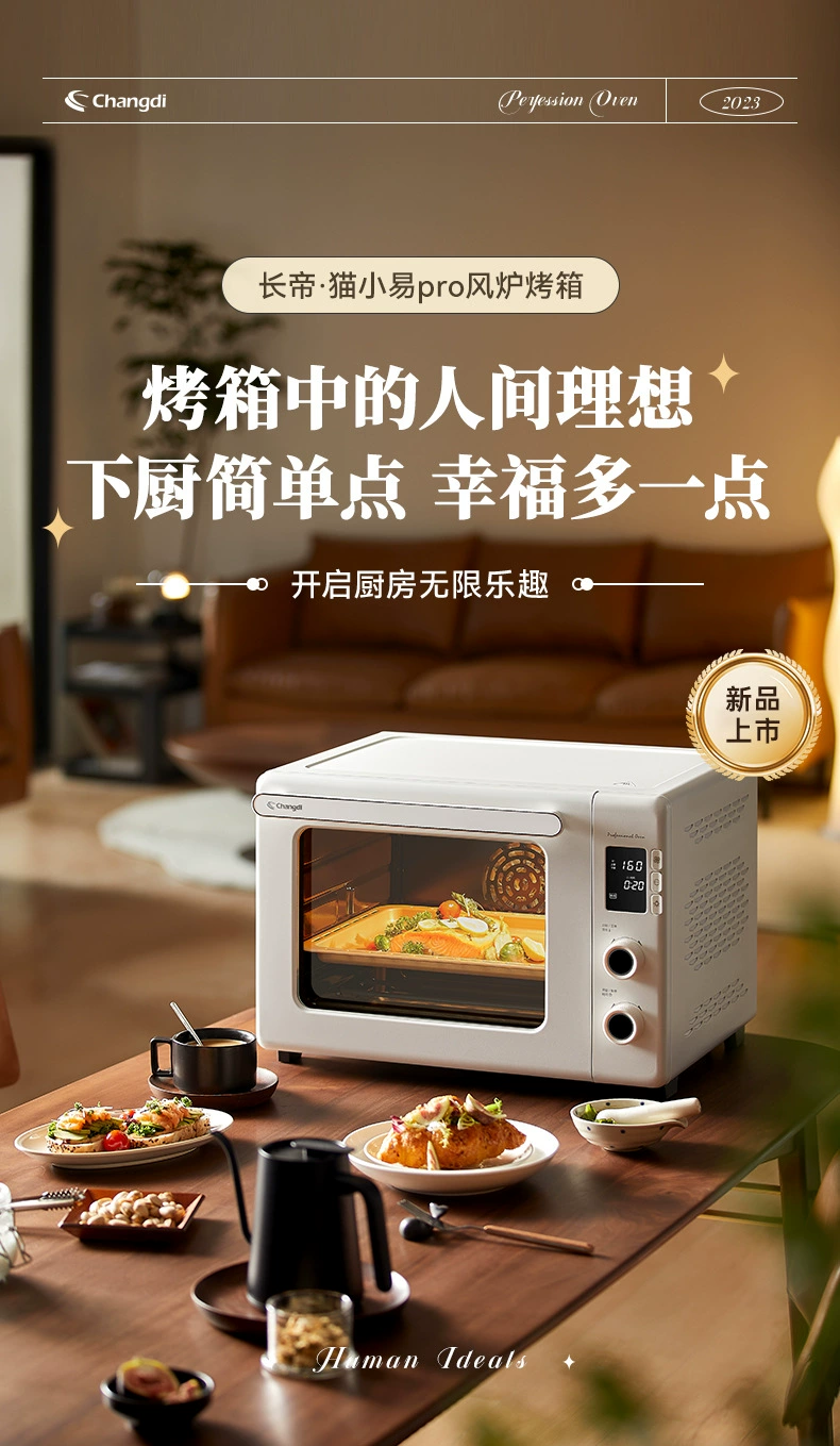 Духовой шкаф Cat Xiaoyi Pro от Longji умный, маленький многофункциональный полностью автоматический конвекционный духовка для выпечки, ферментации