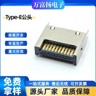 TYPE-E���^ IDC 20pin�A��1.2 A�͹��^Desktop Plug Key