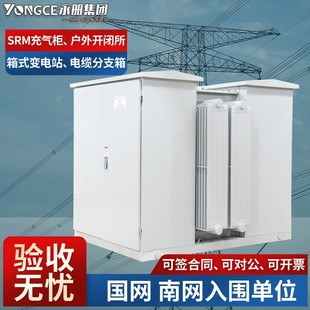 Photovoltaic power generation box transformer 1250KVA photovoltaic power generation boost combined transformer photovoltaic box transformer 500KVA