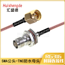 RG316���l���L��SMA-J/TNC-KY/TNC�DSMA�D�Ӿ� TNCĸ�DSMA��