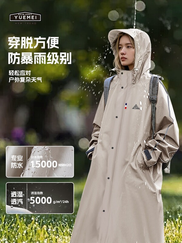 Yue Mei Long Raincoat Full-Body Storm-Proof Oversized Thickened Adult Outerwear for Cycling Men's Electric Bike All-In-One Rain Poncho Yue Mei Long Raincoat Full-Body Storm-Proof Oversized Thickened Adult Outerwear for Cycling Men's Electric Bike All-In-One Rain Poncho
