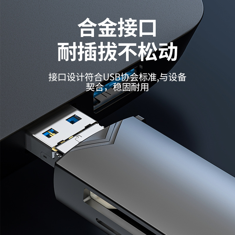 Fábrica modelo privado USB3.0 lector de tarjetas multifunción tipo-c Android teléfono móvil ordenador OTG Cámara SD/TF/USB flash disk