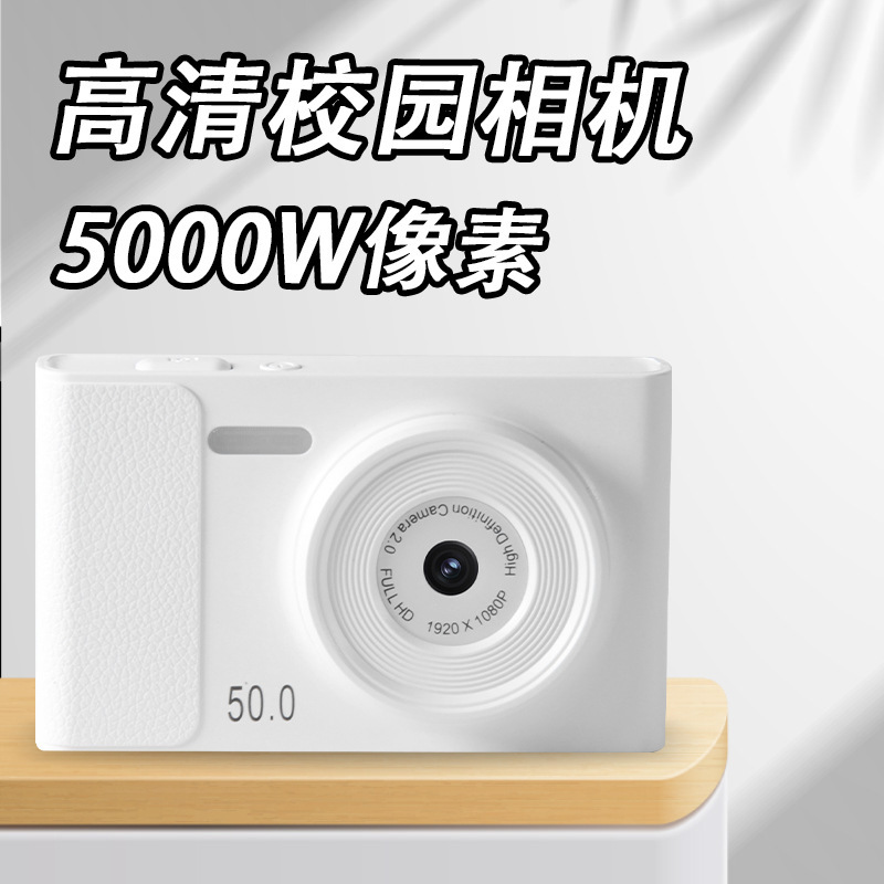 高精細デュアルカメラ ccd デジタルカメラキャンパス学生パーティー旅行写真記録生活レトロカードマシン|undefined