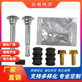 制动分泵;制动总泵;刹车片