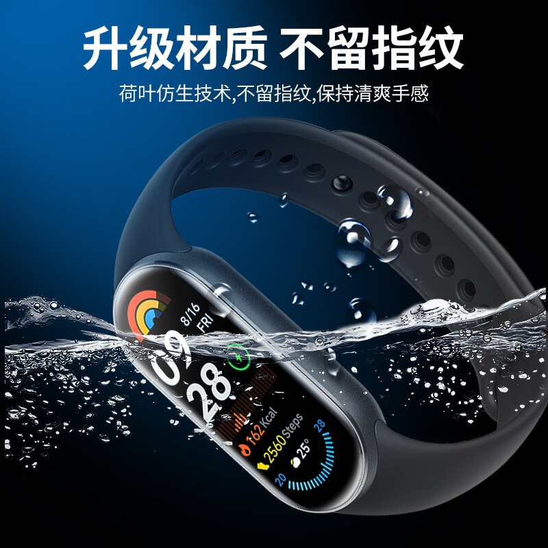 Xiaomi Mi Band 10 保護フィルム、フルスクリーン HD、即時位置決め、指紋防止、自動修復バブルハイドロゲルフィルムに適しています。|undefined