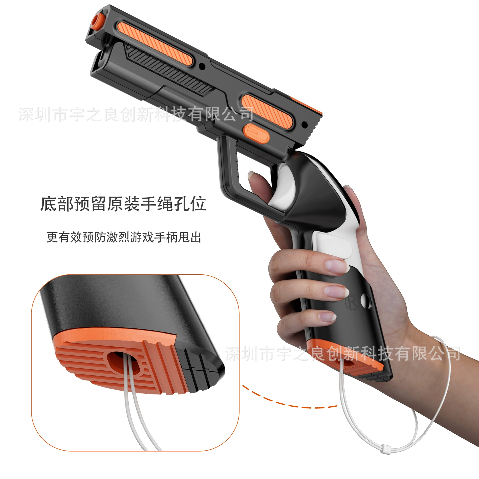 [适用于Meta Quest 3/3S手柄配件枪托VR手柄射击配件易安装拆卸]