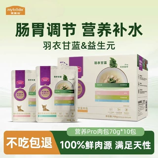 麦富迪新品营养pro猫粮双鲜营养湿粮包全价全期成猫幼猫通用肉包