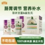 麦富迪新品营养pro肉包