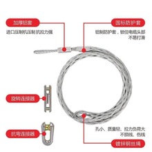 ✅电力电缆网套光缆牵引拉拖线钢丝编织网套合成纤维旋转抗弯链接