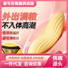 ˾�ֿ��ۿ�������APPŮ�ô������Ӱ�Ħ����������������Ȥ��Ʒ