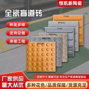 ȫ��ä���u300x300���Fվֹ̨���uä���е�����u��ȫ��ä���ɴu