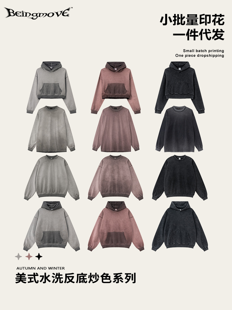 2025 otoño marca de moda europea estilo de estilo de alto nivel chaqueta de color coincidente collar camiseta de moda masculina colección de moda