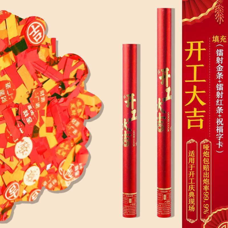 핫스탬핑 [작업 시작] 원활하게 진행_80모델 [8팩]