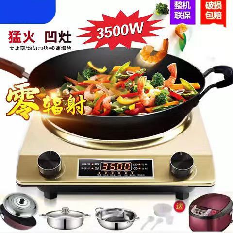 Concave Induction Cooker Household 3500W Fierce Fire High-Power Stove Multi-Functional Waterproof Concave Battery Stove Hot Model