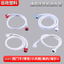 ?ϴ�C�Mˮ����ʽ�Wʽ����ݼyͨ��PVC304���P�ܛ����ˮ��