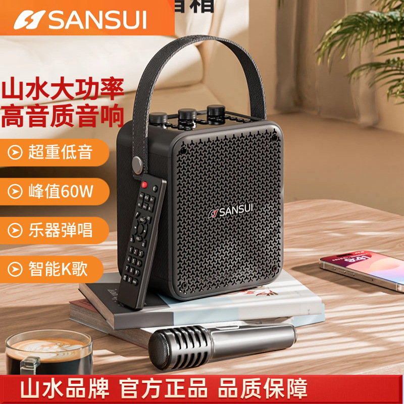 Shanshui T81 ワイヤレス Bluetooth ポータブル スピーカー スクエア ダンス アウトドア ポータブル カラオケ パフォーマンス ミニ楽器弾き語りオーディオ|undefined