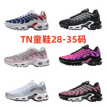 外贸户外儿童 TN 气垫男女童同款时尚运动鞋休闲百搭潮流工厂批发