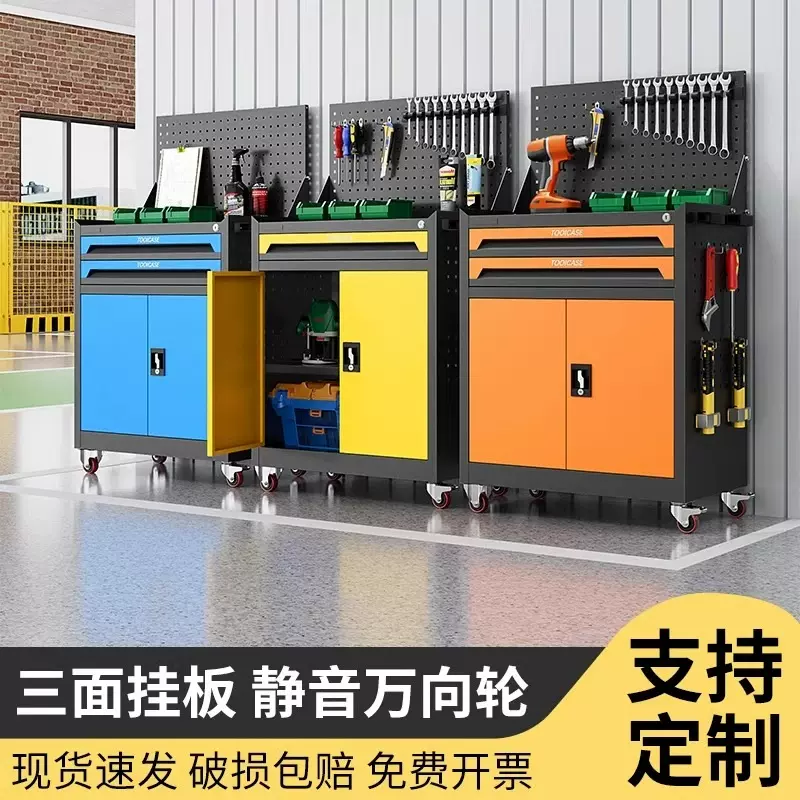 工具车车间用多功能五金抽屉手推箱多功能移动钳工维修重型工具柜