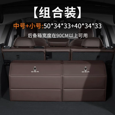 Car storage bag/box: 5/Good Cat Gt/Lightning Cat/Ballet Cat - euler-standard-full-leather-magnetic-style-mocha-brown-small-size-403433medium-size-503433-180-degree-downward-opening-cover