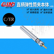 ��չ�����N��62122ֱ������Ͳ�A���w��M�ͣ�C/ER