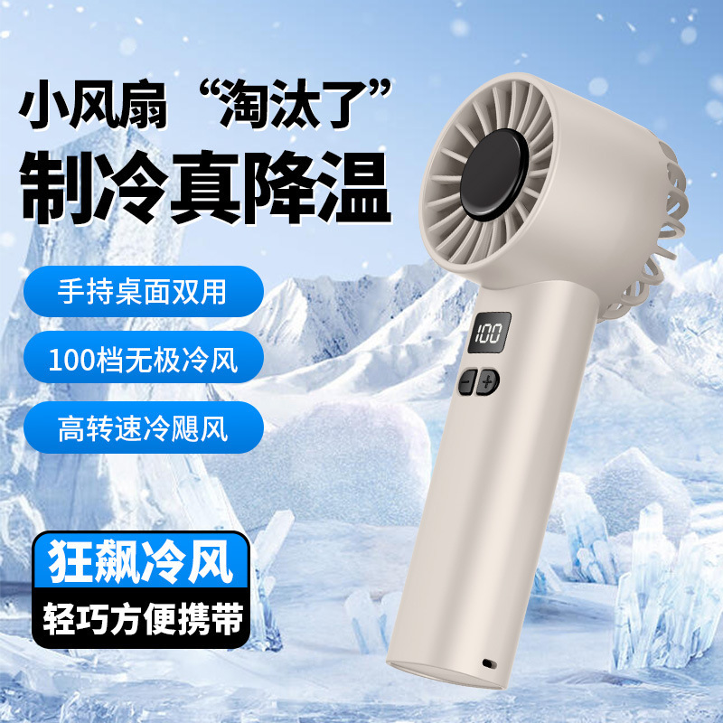 新型家庭用オフィスハンドファン100速デジタル表示高速ターボポータブルUSBミニ屋外ファン|undefined