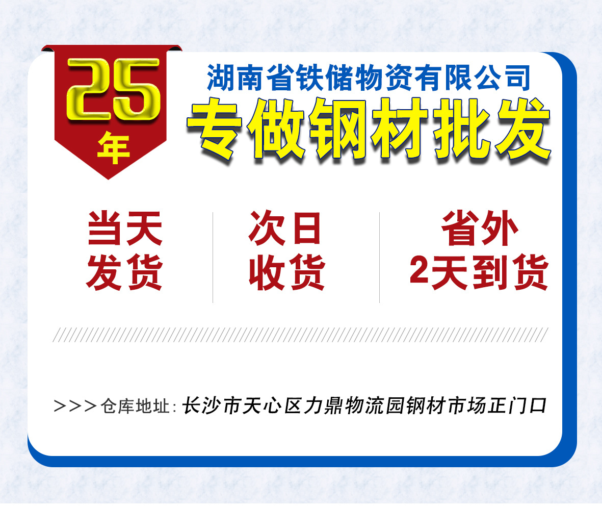 锌铝镁方管货描2023_01.jpg