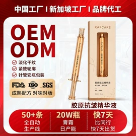 液态精华;面霜;防晒霜/喷雾