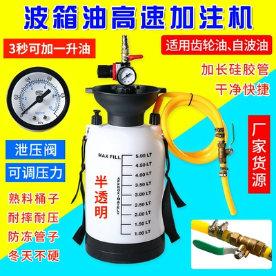 oil filling machine, Mühərrik alətləri