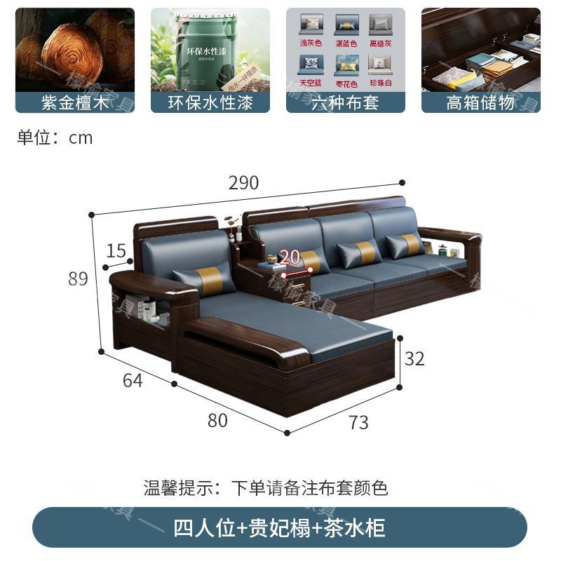 檬榆紫金檀木实木沙发小户型出租屋全套客厅新款家用多功能小沙发|undefined