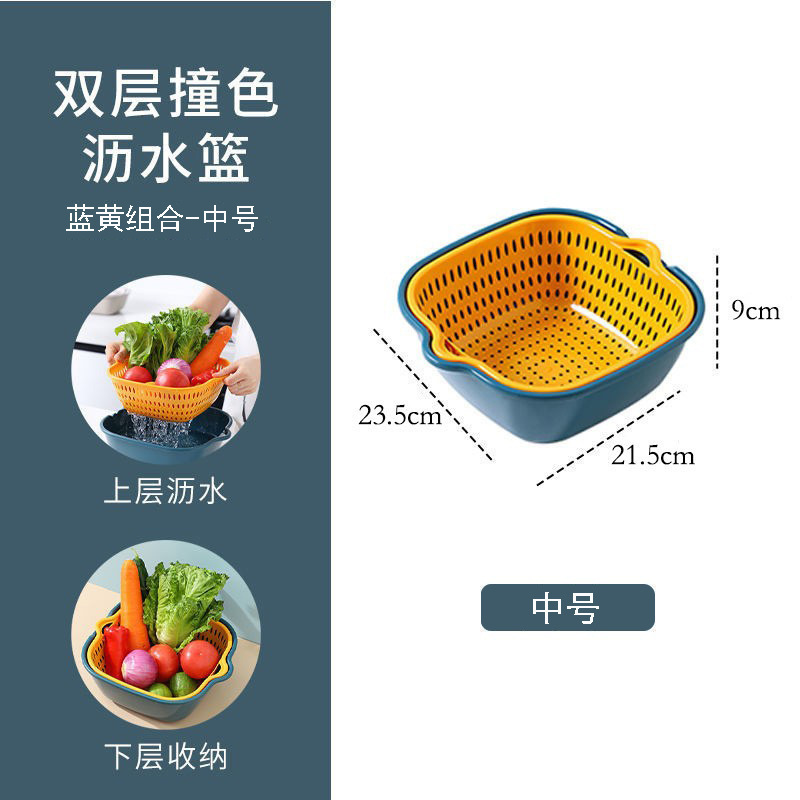 家庭用台所野菜果物洗浄二重厚い水たまりかご六点セットプラスチック角型水漏れ野菜かご|undefined