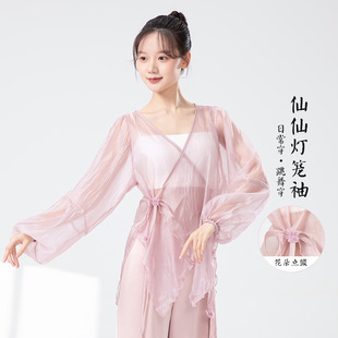 Classical Dance Practice Clothes for Women, New Loose-Fitting Long-Sleeved Lantern-Sleeve Floral Gauze Bodysuit, Dance Clothing Top