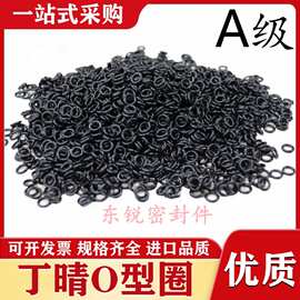 外径5-100*线径1.5mm优质丁晴橡胶O型圈 耐油磨高温压NBR密封圈垫