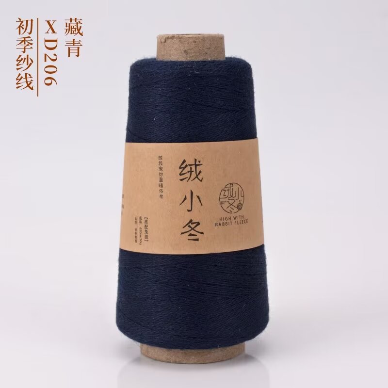 206 티베탄 블루