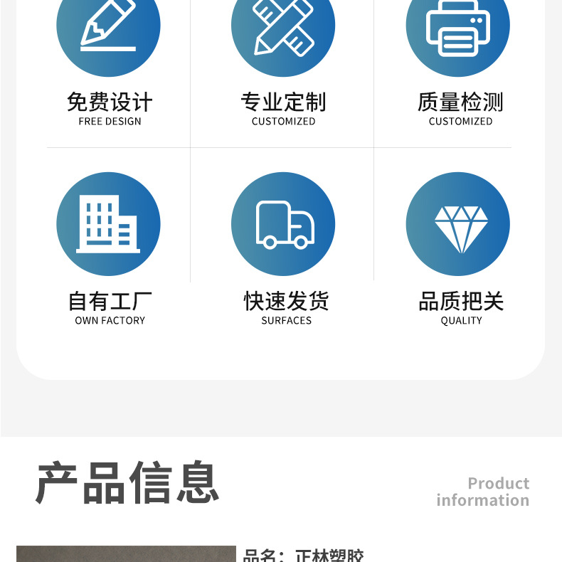 透明膜