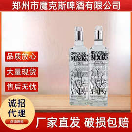 现货整箱批发酒吧夜场整箱20瓶装 40度酒 墨西科伏特加