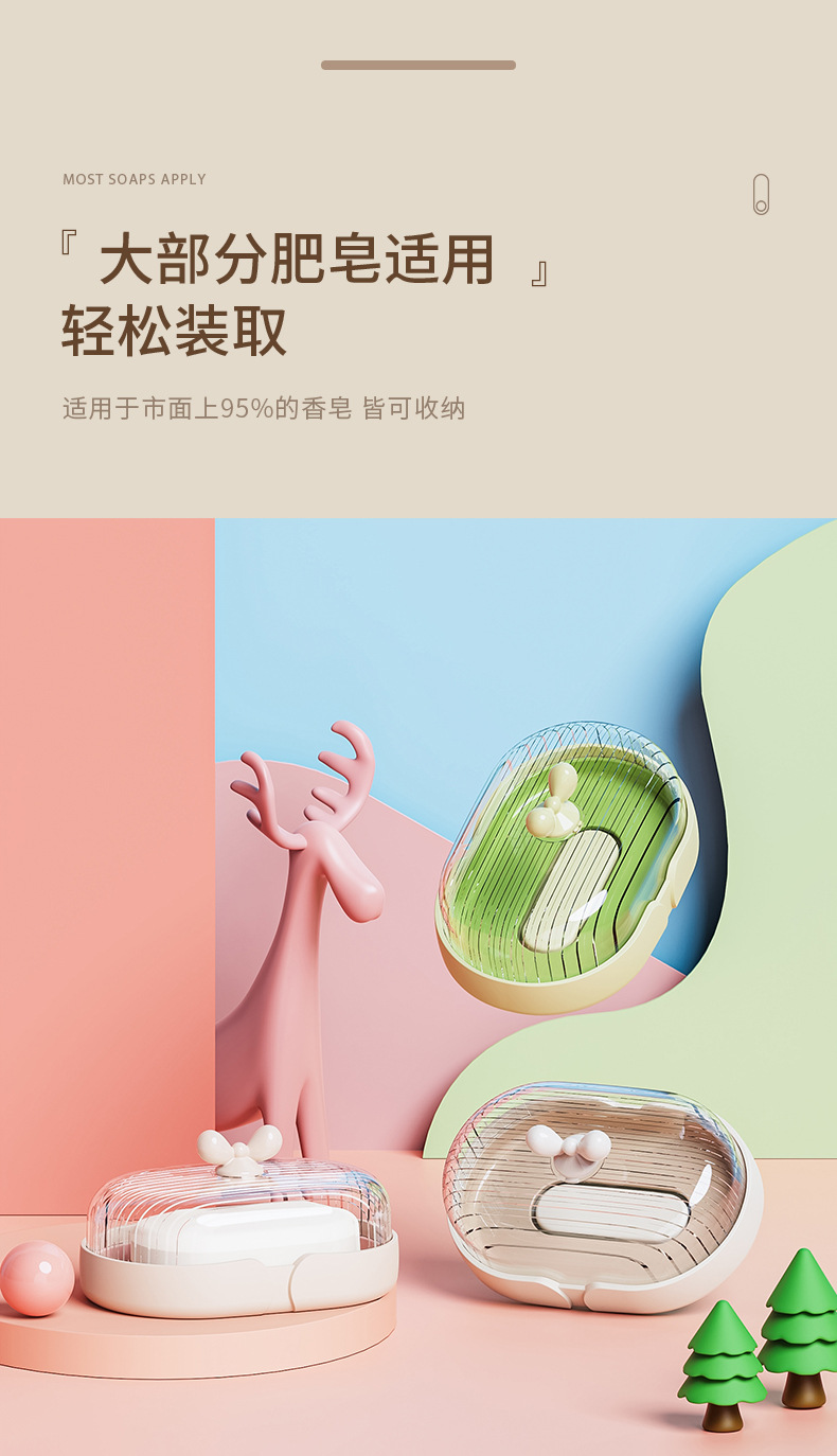 【中国直邮】 FaSoLa Life 透明皂盒 清新绿 1个 带盖防尘 沥水香皂盒