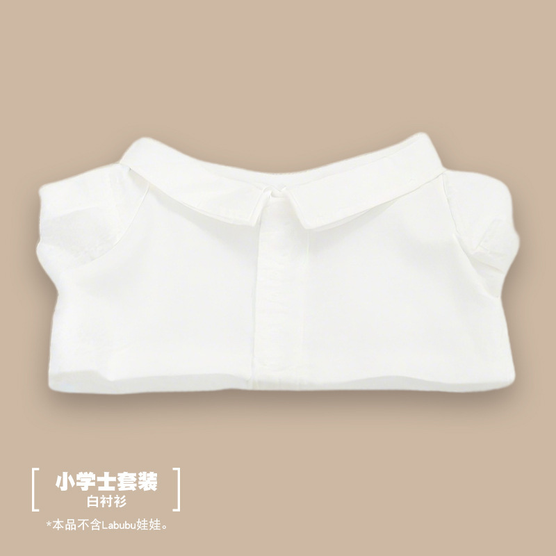 17cm拉布布学士服套装挂件玩偶毕业学士袍衣服labubu可替换娃衣|undefined