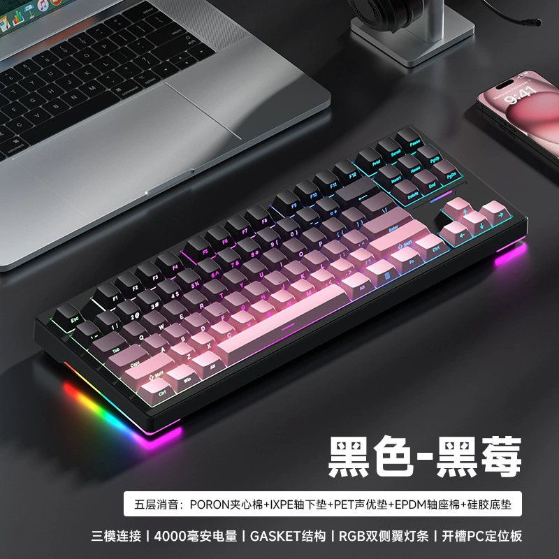 Weika WK87 mechanical keyboard GASKET structure customized three-mode wireless Bluetooth gaming e-sports office dedicated