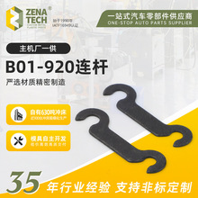 B01-920�B�U�⏽ǧ�ֳ������݆���S�ɶ������Ϻ�ֹ����΢�{�y��