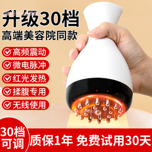 档电动经络刷全身通用加热揉腹仪按摩刷肚子疏通筋络刮痧仪神器