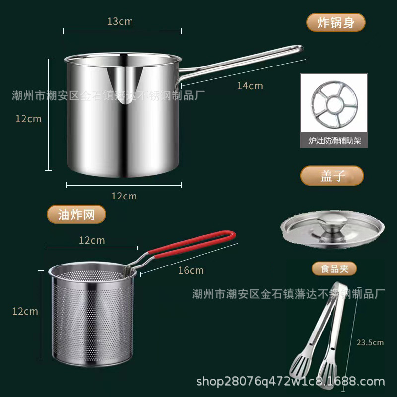 201 튀김기 + 빨간색 손잡이 튀김 바구니 + 집게 + 스토브 선반 + 뚜껑 (튀김기 전체 세트)