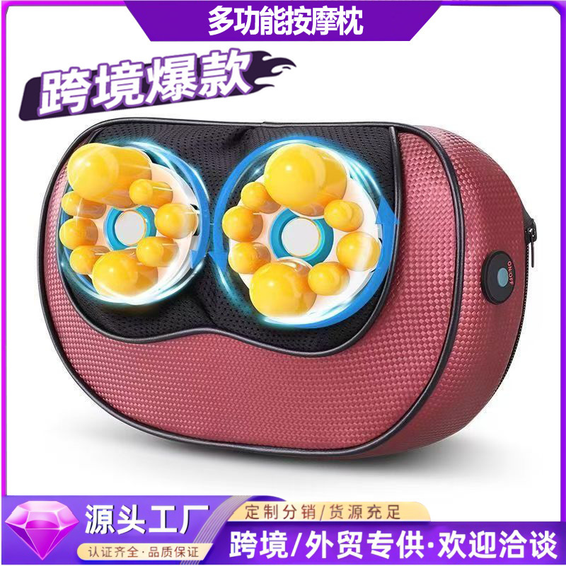 頚椎マッサージ器首腰マッサージ器多機能全身車載マッサージ器首マッサージ枕プレゼント|undefined