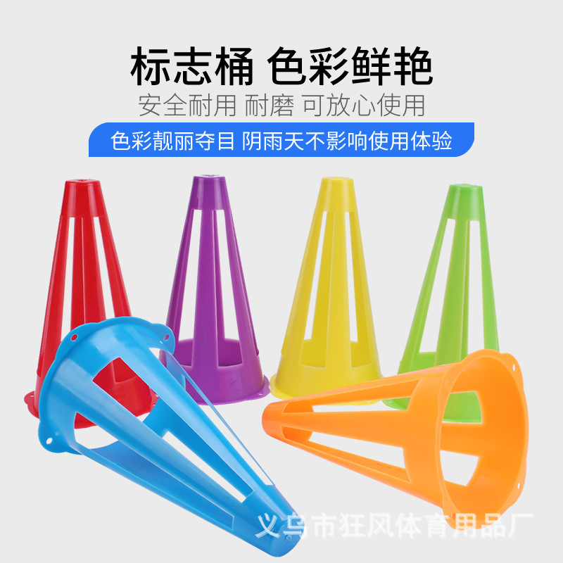 23cm 중공 로고 버킷 1개(색상 비고)