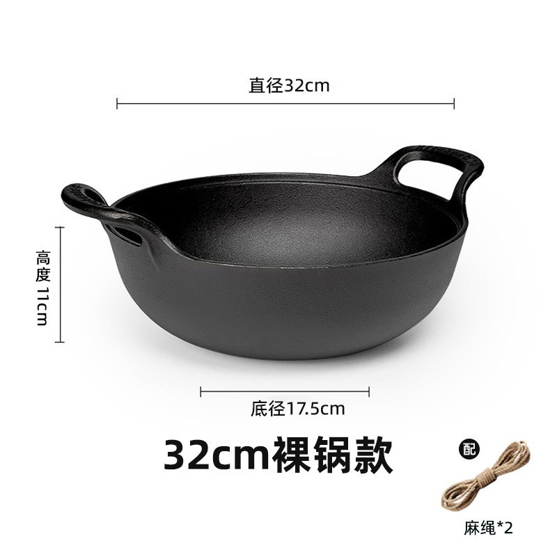 Nueva olla de lingotes de hierro fundido, olla de cocción binaural sin recubrimiento, olla de cocción gruesa de fondo plano, estufa universal, olla de hierro fundido