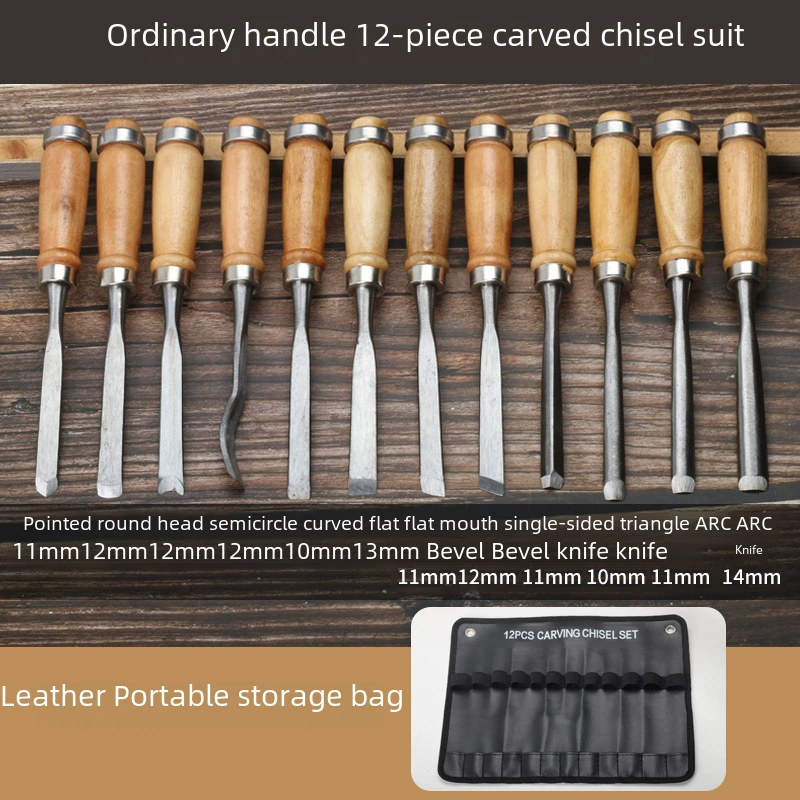 Гравировка carpentry, набор ручной работы, оптом, 12 штук